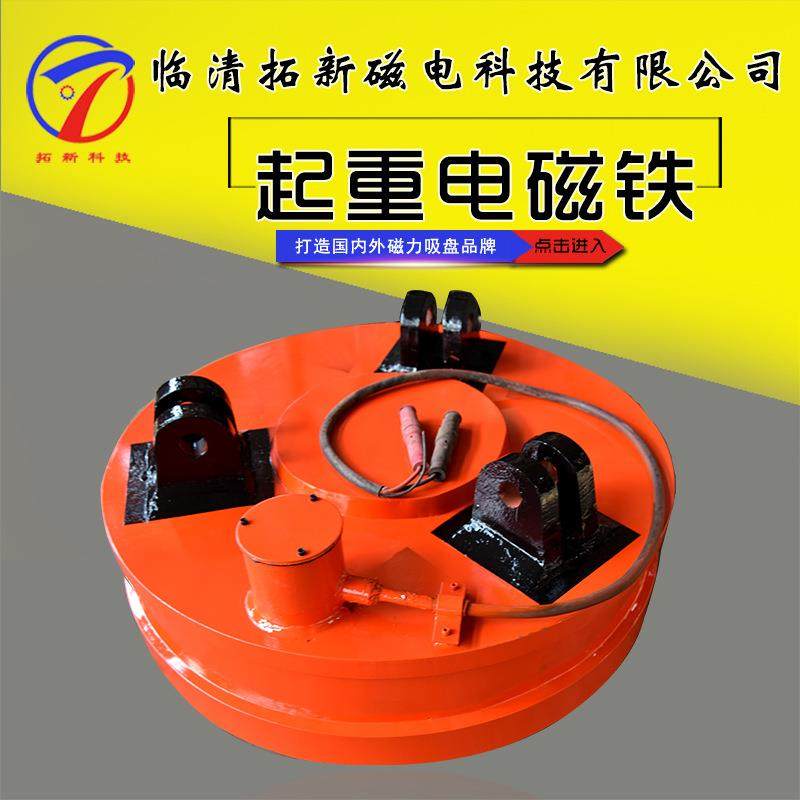 高品质货源电磁起重器深水打捞MW5系列潜水起重电磁铁电控吸盘