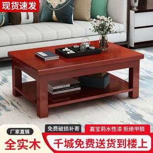 小户型双层储物泡茶小桌子办公室客厅松木家用茶桌 实木茶几新中式