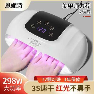 美甲专用3秒速干大功率双手光疗灯红光甲油胶烤灯led照灯厂家