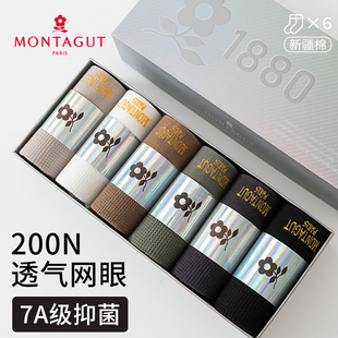 梦特娇透气商务船袜男透气简约2025新款 抗起球舒适袜子男 六双装