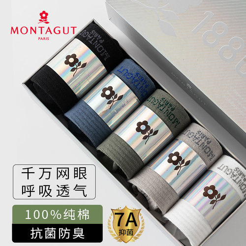 梦特娇袜子男士款夏季短袜