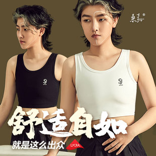 桑嘉超平无感绷带束胸套头内衣塑身缩胸裹胸女cos大胸显小