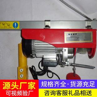 原厂直发小型电动葫芦现货充足 电动葫芦大量供应