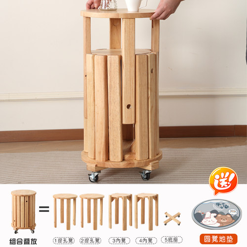 实木叠叠乐凳子家用餐桌凳可叠放客厅茶几备用凳收纳滑轮移动圆凳