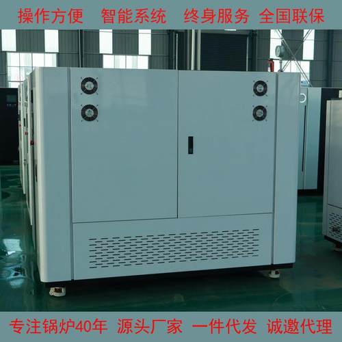 工厂现货直电加热发生器价格务6KW54KW144KW电加热蒸汽发生器