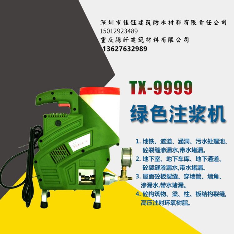 高压灌浆机全新高压灌注机电动堵漏机聚氨酯注浆液