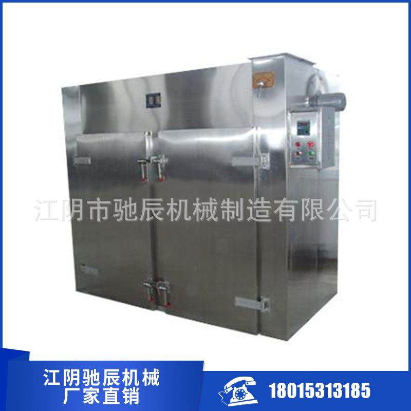 CT-C双门四车热风循环烘箱烘干机高温箱式,机械设备,干燥机/干燥箱/烘干机,淘宝优惠券,粉丝福利购,淘宝优惠卷