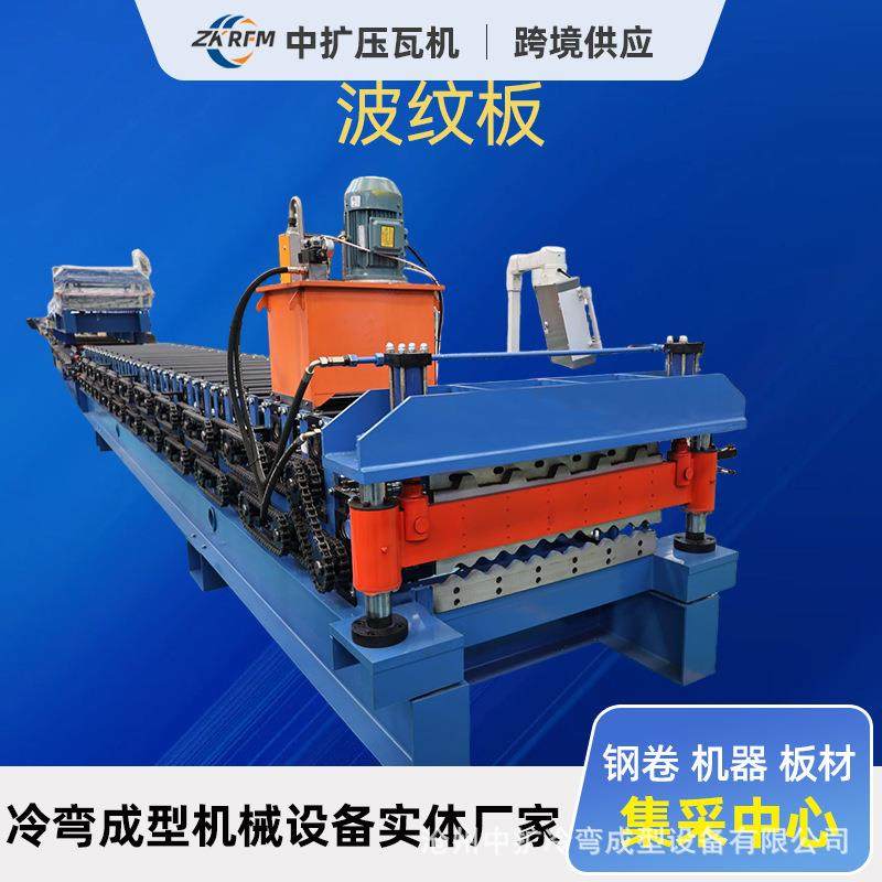 不锈钢水波纹板成型机压弯机压瓦机彩钢铁皮加工设备复合钢板设备,五金/工具,其他机械五金,淘宝优惠券,粉丝福利购,淘宝优惠卷
