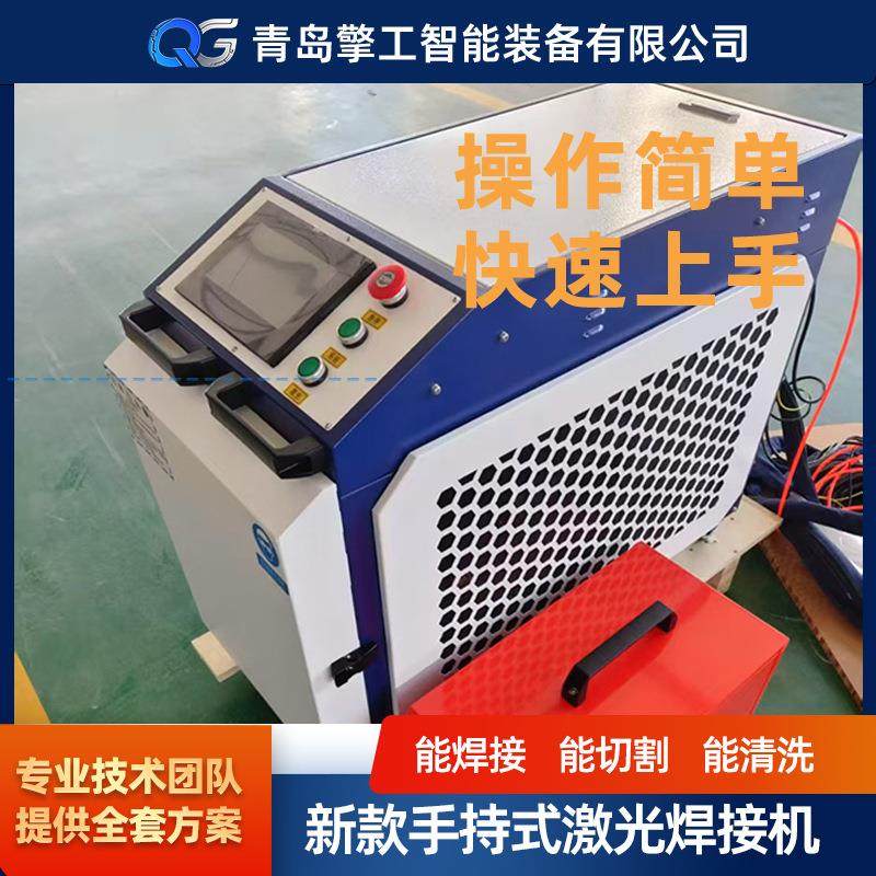 手持式激光焊接机1500w3000w不锈钢碳钢镀锌板门窗激光电焊机厂家,五金/工具,激光焊机,淘宝优惠券,粉丝福利购,淘宝优惠卷