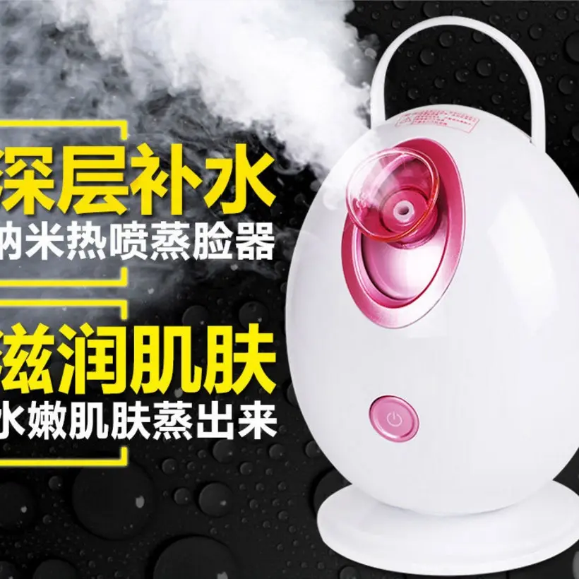 鸡蛋热喷蒸脸器加湿器家用加湿器离子补水仪蒸脸机