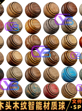 substance painter木头木纹木地板复古纹理SP智能材质spsm材质球