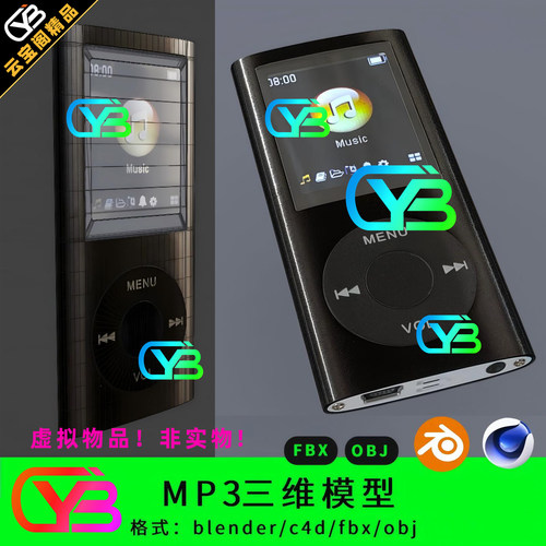 怀旧MP3音乐播放器写实3D模型