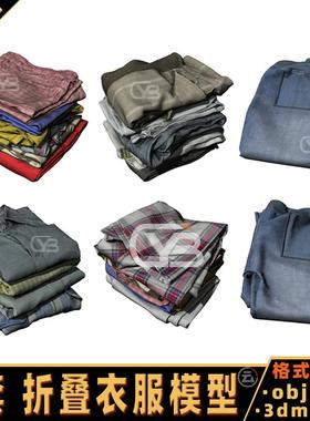 折叠衣服犀牛模型裤子上衣衬衫Rhino建模MAYA/3DMAX/3D/C4D模型