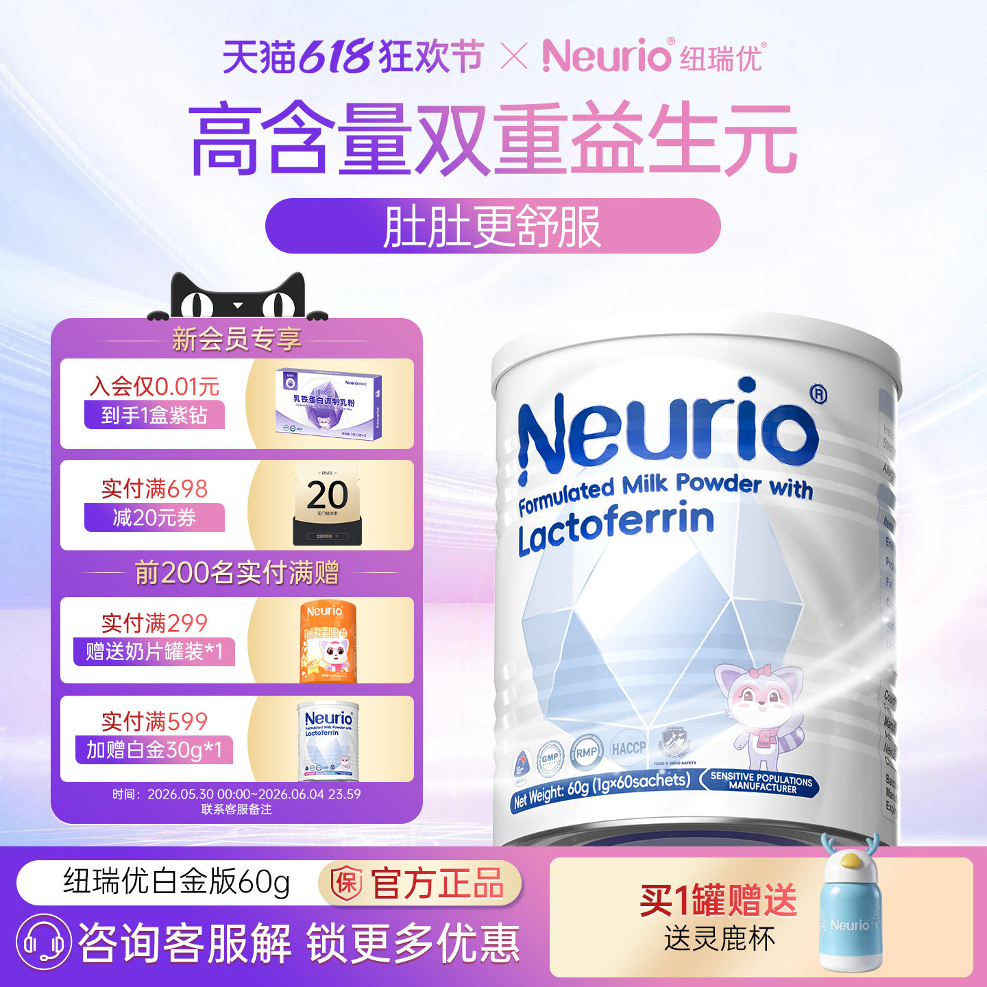 商品图