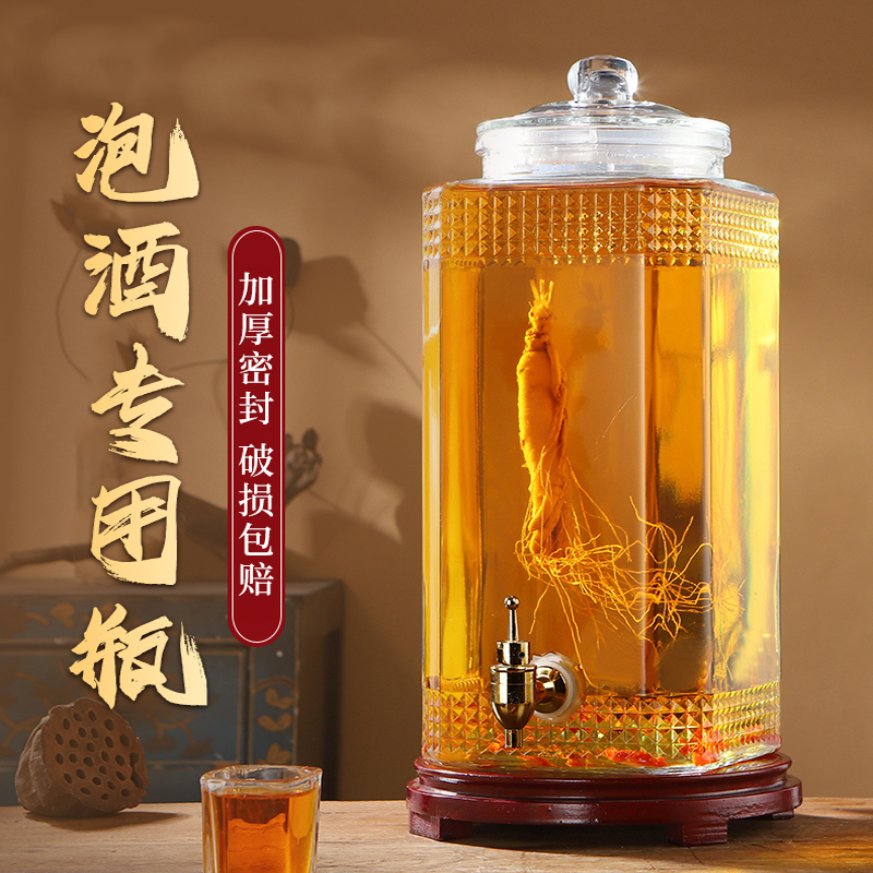 泡酒玻璃瓶加厚密封带龙头专用酒坛子家用酒缸酒桶人参药酒罐容器