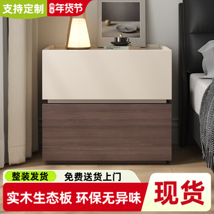 床头柜实木简约卧室小型储物柜2025新款轻奢高级感积木床边收纳柜