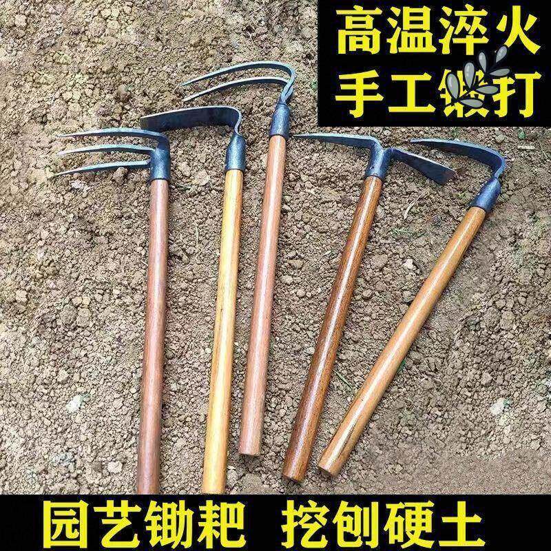 农具工具大全锄头四齿耙头农用刨地挖土种地三齿钉耙铁耙平地耙子