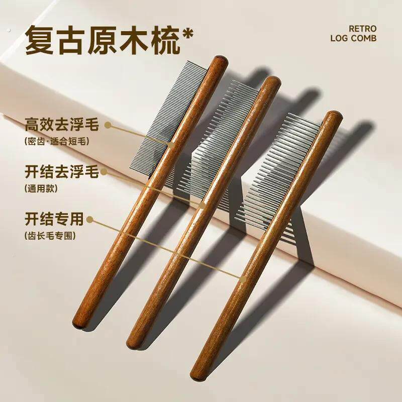 猫管家宠物猫咪猫梳子实木排梳狗狗梳毛器去浮毛掉毛木柄针梳去毛