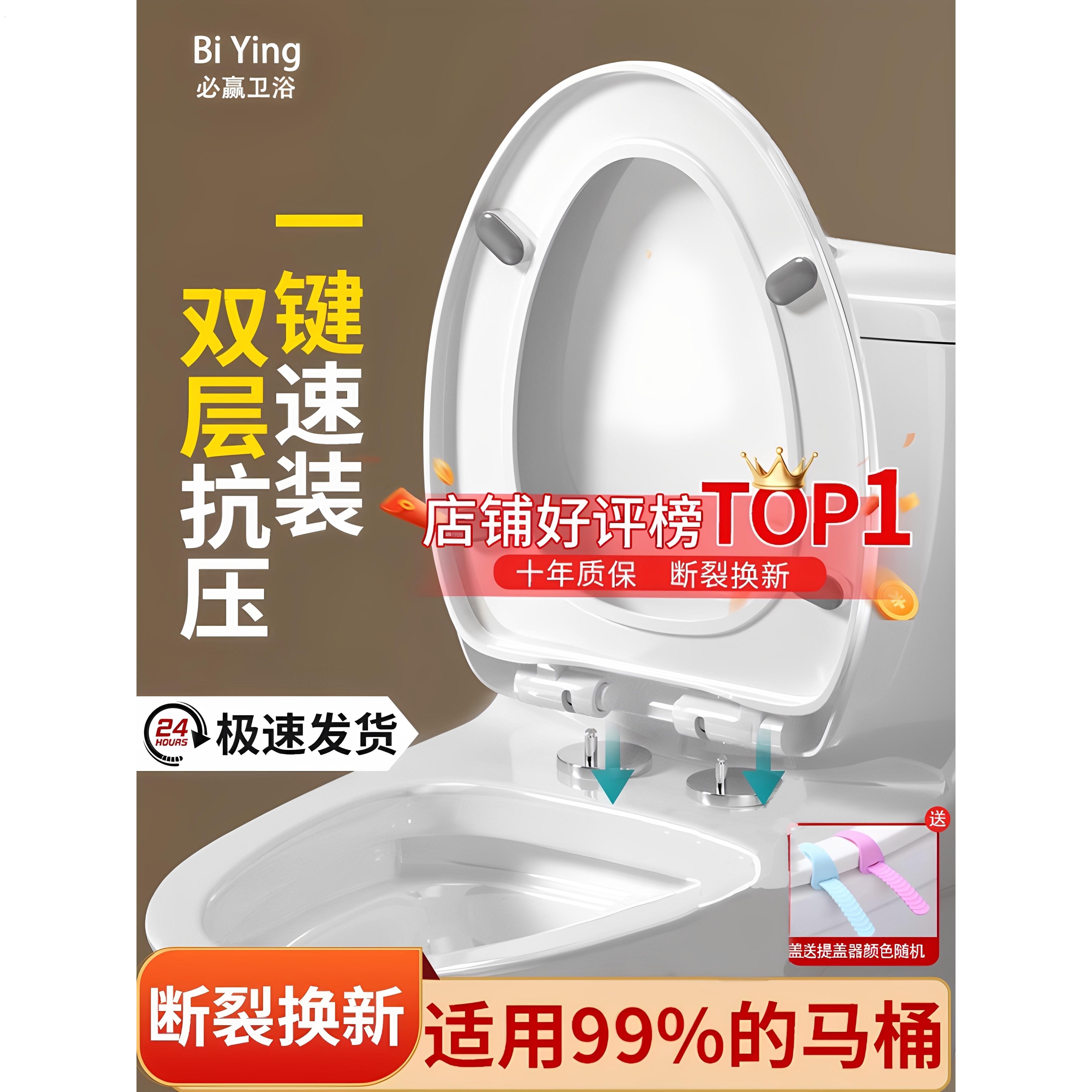 马桶盖家用通用加厚坐便器盖子配件厕所老式UV型马桶圈坐垫圈盖板