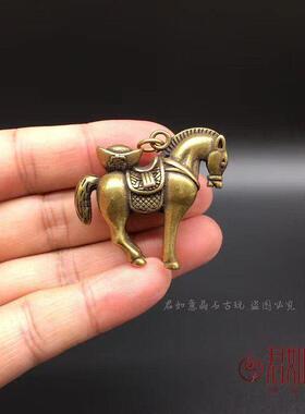 小铜马挂件吊坠马上赢马上封侯马上有钱黄铜钥匙扣铜微雕摆件铜器