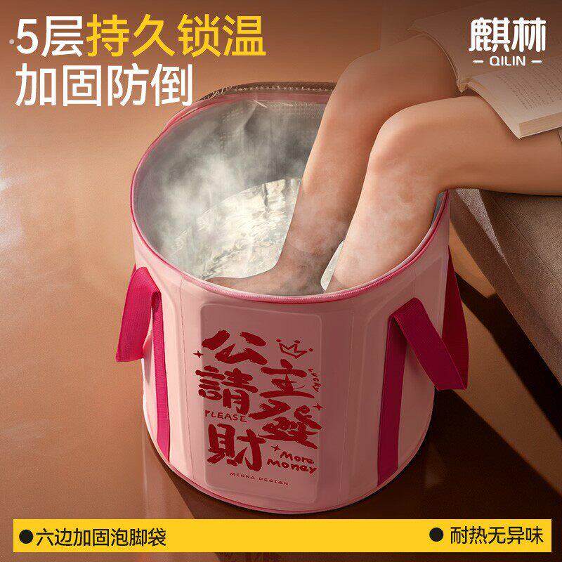 【麒林】折叠泡脚袋六边加固泡脚桶便携收纳2款可选