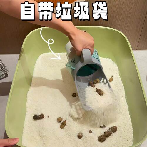 猫砂铲二合一猫铲屎铲子猫咪铲屎垃圾袋铲屎神器猫屎垃圾桶猫咪用