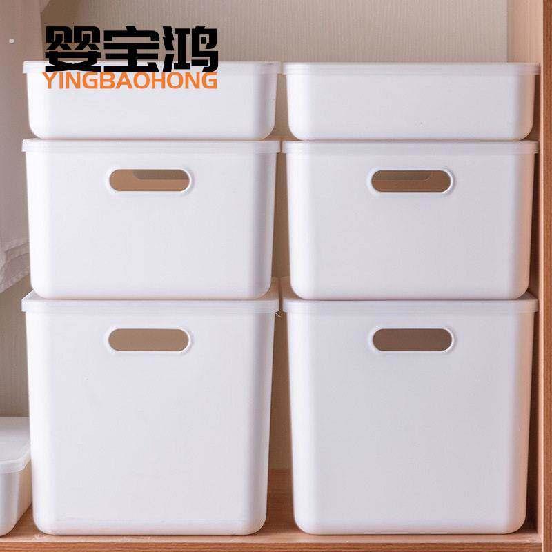 白色收纳盒桌面化妆品衣服杂物整理箱家用大号小号塑料储物筐