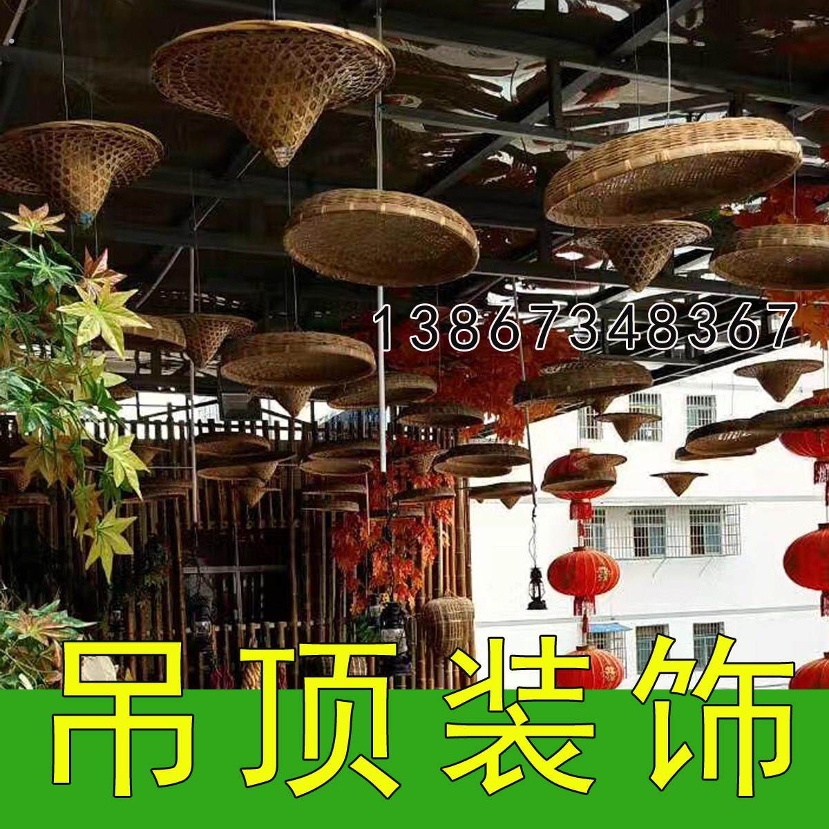 舞蹈斗笠帽竹编手工镂空斗笠竹筛子竹簸箕竹匾农家乐装饰吊顶灯罩,特色手工艺,竹编/竹雕,淘宝优惠券,粉丝福利购,淘宝优惠卷