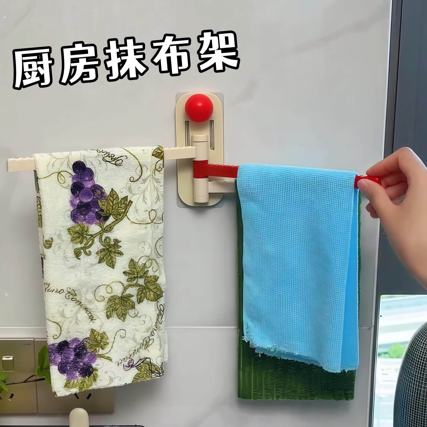 厨房吸盘抹布架置物架免打孔多功能可旋转毛巾架洗碗槽窗台沥水架