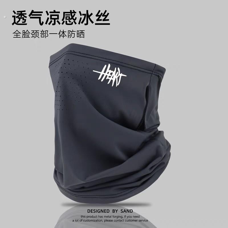 冰丝防晒面罩男士夏季面纱遮脸骑车护脸登山围脖护颈遮阳口罩透气