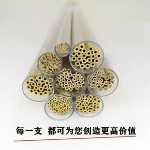穿孔1.0铜管0.8孔打孔机单0.机7电极管04.5空心黄铜管00放电单孔