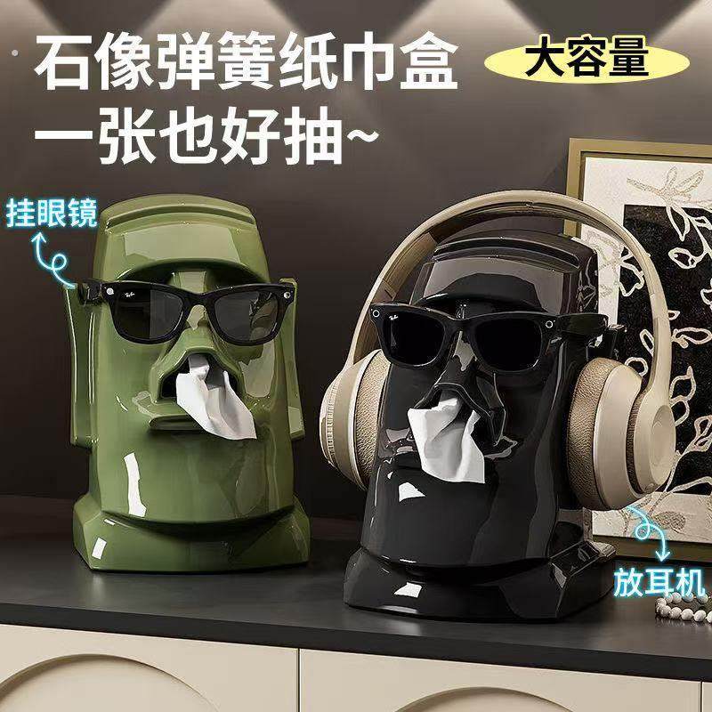 多功能客厅创意摩艾石像纸巾盒复古风摆件卧室耳机支架桌面抽纸盒