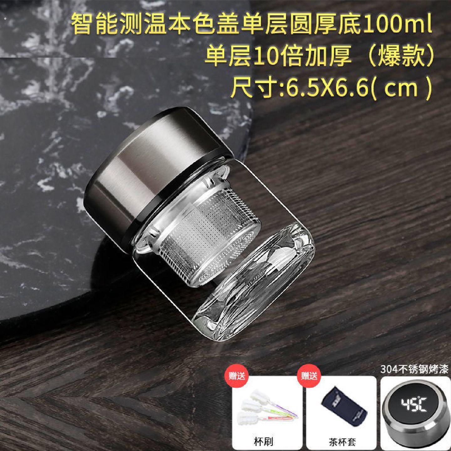 智能显温单层玻璃水杯咖啡杯测温泡茶玻璃杯可携式家用办公专用茶