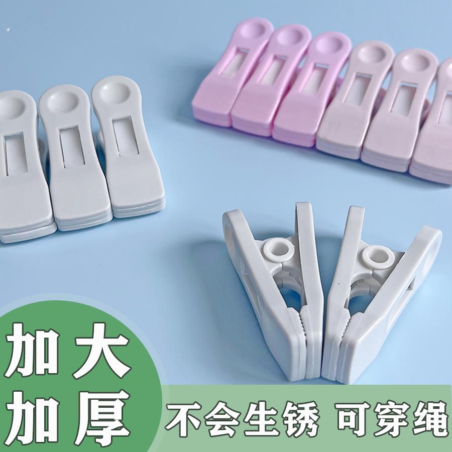 夹衣服的卡子不会生锈的夹子多功能衣夹衣服袜子晾晒夹子塑料夹子