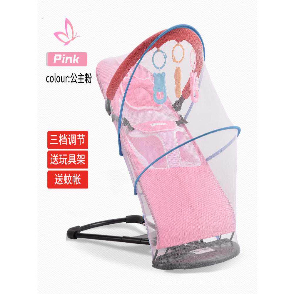 摇椅简易婴儿悠车摇篮上下摇电动摇篮床哄娃神器摇摇椅全自动躺椅