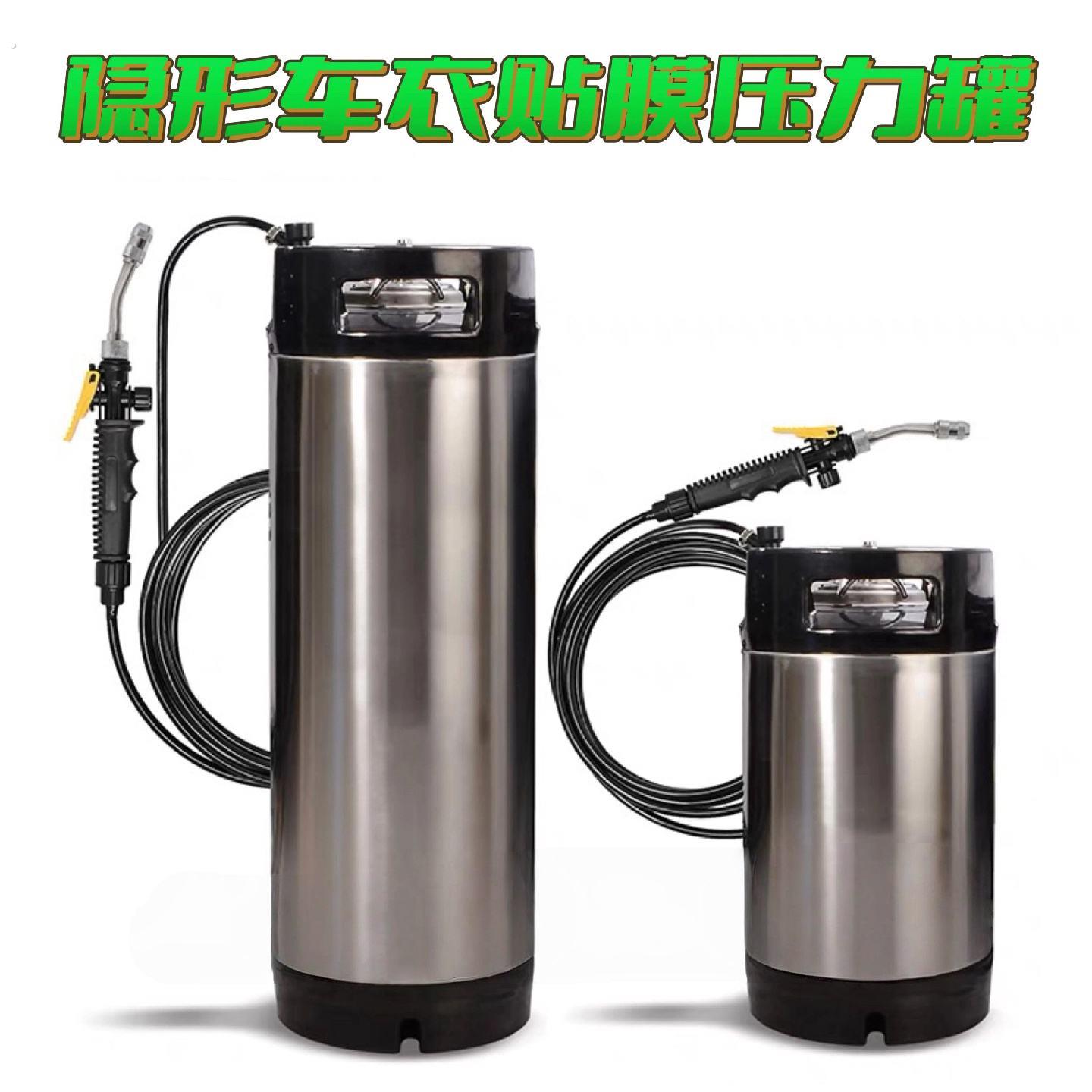 汽车贴膜贴车罩压力罐储水压力桶隐形车罩高压喷壶透明膜施工水壶