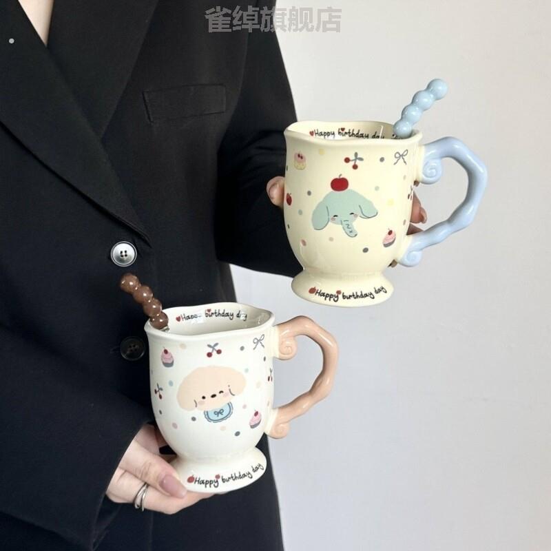 生日礼品小象马克杯高颜值杯子陶瓷情侣水杯女生生日礼物伴手礼品