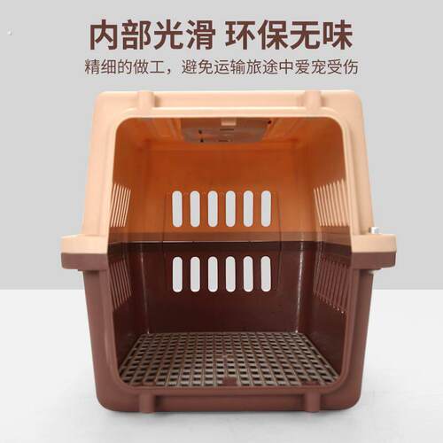 宠物航空箱猫咪狗狗外出便携猫笼子小型中大型犬航空托运车载狗笼