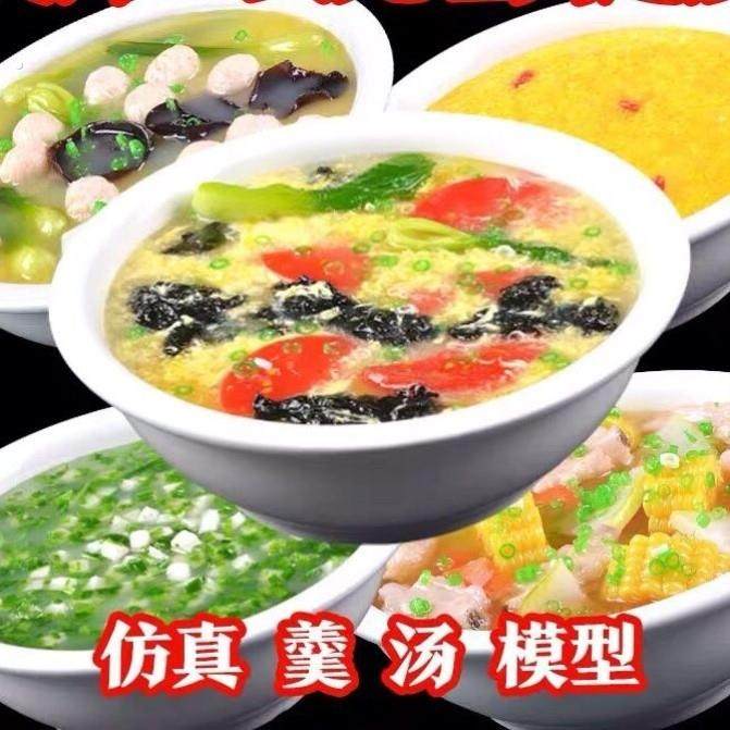 食品模型饭店样品模型假菜拍戏表演厨房道具菜模型假饭菜仿真食物,家居饰品,仿真水果,淘宝优惠券,粉丝福利购,淘宝优惠卷