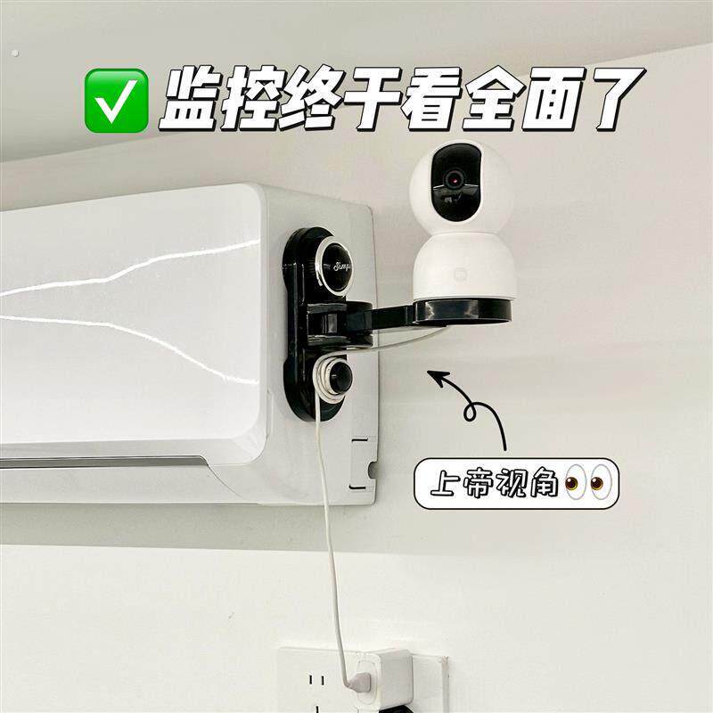 监控终于看全面了吸盘壁挂可伸缩旋转调节摄像头支架底座置物架