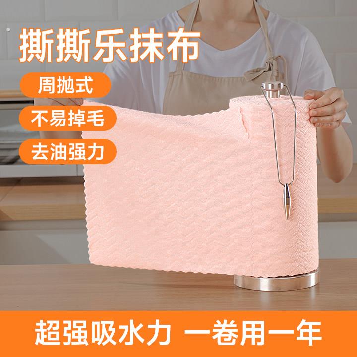 厨房撕撕乐抹布毛巾周抛懒人抹布干湿两用重油污清洁一次性洗碗巾