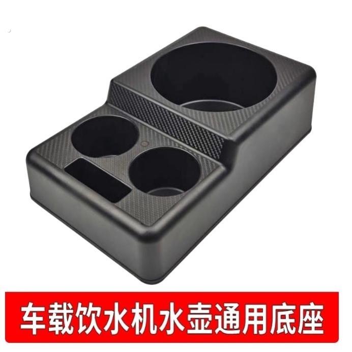车载水杯架保温壶固定架汽车暖水瓶架货车通用水壶底座暖壶架灰黑