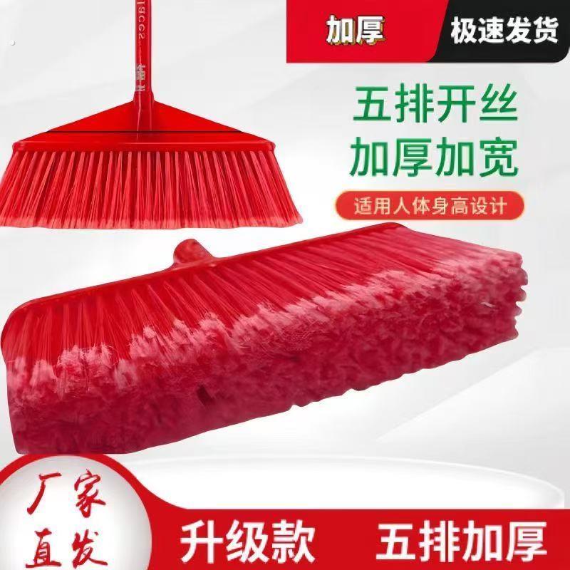 整箱塑料扫把硬毛扫水工厂养殖业场扫把笤帚物业车间商场专用