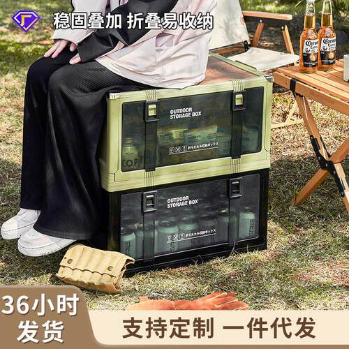 后备箱收纳箱汽车车载整理箱车用露营箱户外可折叠木盖储物箱置物