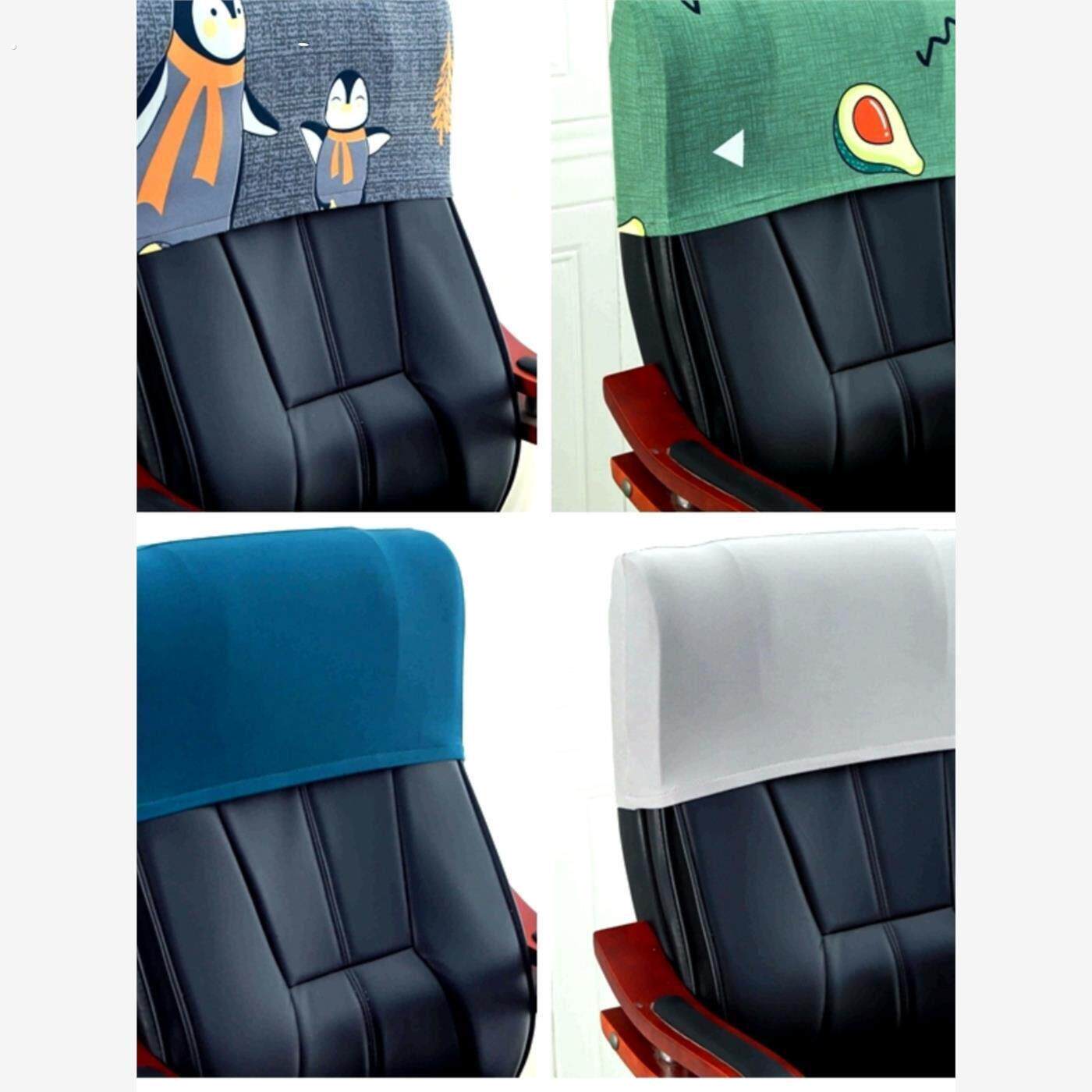 万能通用椅子套罩办公电脑升降座头枕靠背游戏家用半套躺摇老板凳