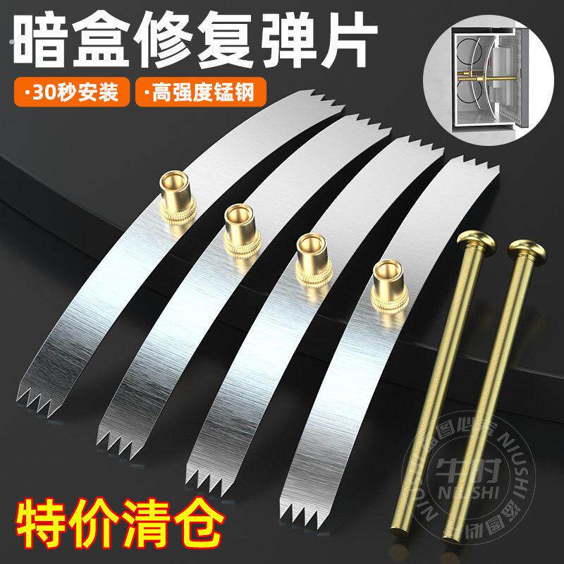 86型号暗盒修复器开关插座通用固定理线盒修补救底盒卡子修理钢卡