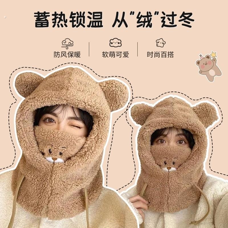 骑电动车带的帽子雷锋单车滑雪遮脸复古防晒挡风宽松防护堆堆帽