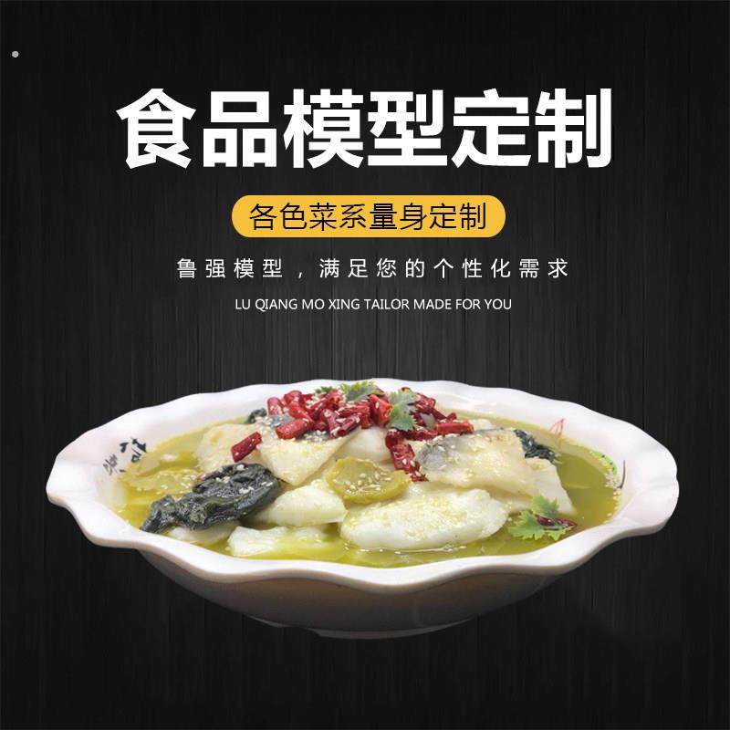 来图定做假菜模型仿真菜酒店点餐样板磨具影视表演展示道具样品,家居饰品,仿真水果,淘宝优惠券,粉丝福利购,淘宝优惠卷