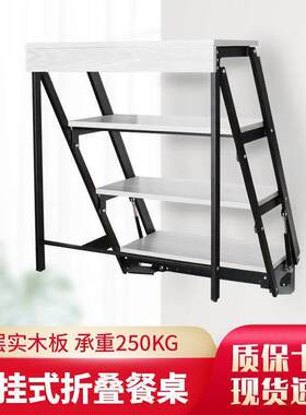 多功能壁挂式变形折叠餐桌小户型网红旋转伸缩隐形书桌置物架桌子