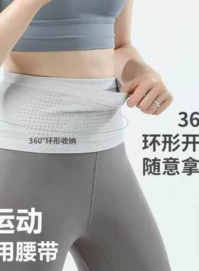 跑步专用护腰带可放手机暴汗束收腹男女专业运动健塑身深蹲呼啦圈